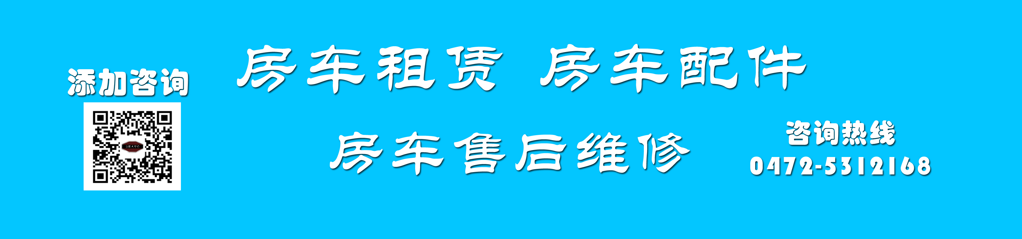 網(wǎng)站標題２.jpg